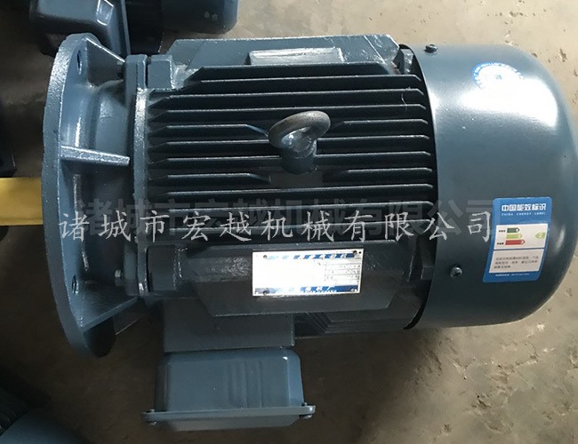 電機